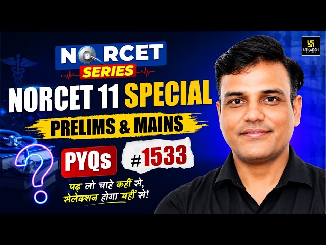 NORCET Series #1533 | MSN, PEDIA, PHARMA | NORCET PYQs | NORCET 11 + 12 & All Nursing Exams