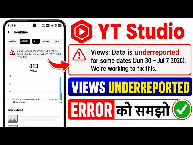 YT Studio Views Data Underreported for Some Dates Problem | YT Studio Views Data Underreported
