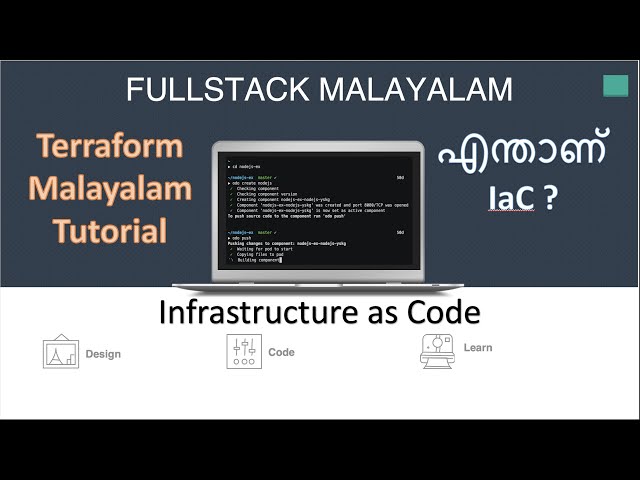 Terraform Malayalam Tutorial