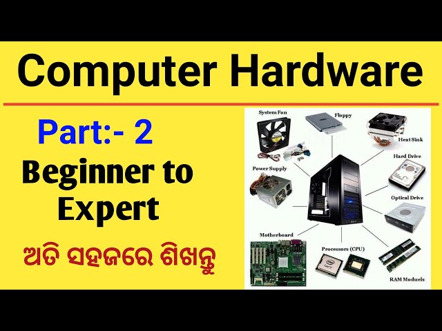 Complete Computer Class || Computer Hardware || Computer Class in Odia