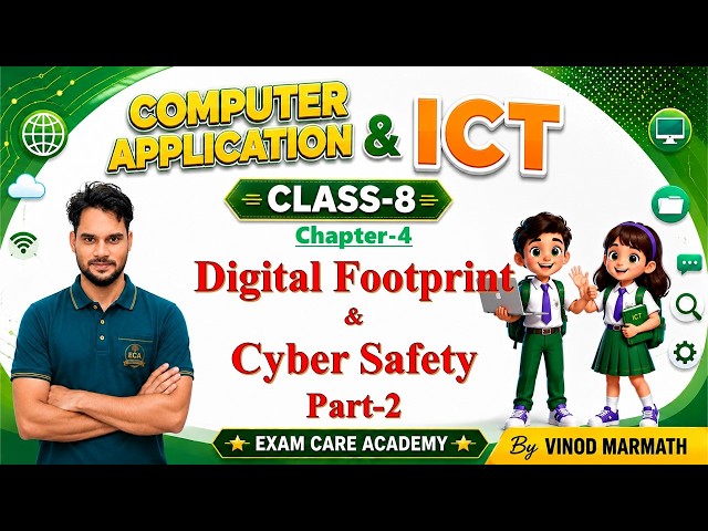 ICT & Computer Application I Class-8 I Ch-4: Digital Footprint & Cyber Safety Part-2 I ECA Pathshala