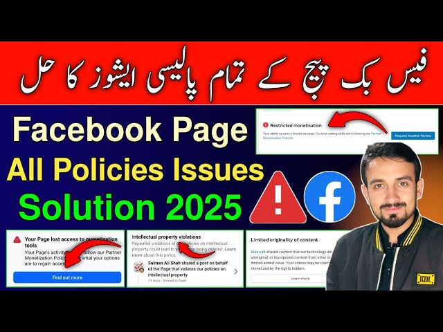 Facebook All Policies Issues 2025 | Full Explained Facebook Monetization Policies Problems