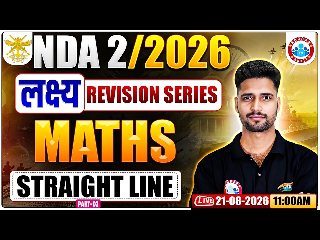 NDA 2 2026 Maths Classes | Straight Line | Revision Series - 05 | Maths For NDA 2 2026 Exam