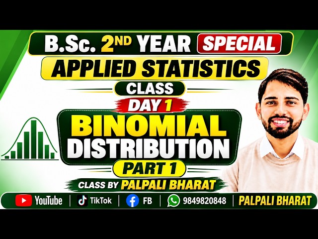 Applied statistics || Bsc 2nd year || Binomial distribution | TU | By palpali bharat  Part : 1 ||