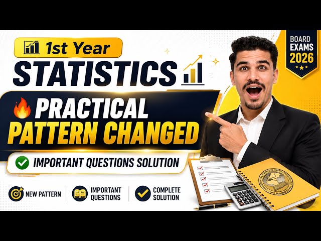 1st Year Statistics Practical Pattern Changed 2026 | Important Questions Solution | FBISE Exam 2026