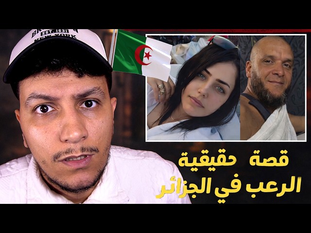شاهد قبل الحذف: القصة الكاملة للثنائي المرعب!