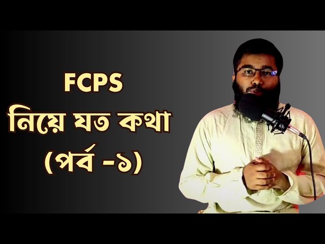 All about FCPS (Part-1) @hnhdrsifat