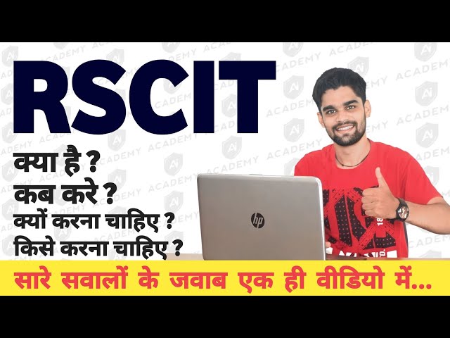 RSCIT Course Complete Details in Hindi with RSCIT Exam Pattern | Zuber Sir
