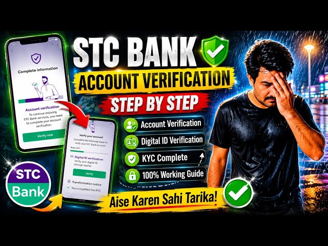 STC Bank Account Verification Complete Guide | Digital ID Verification Through Absher 2026