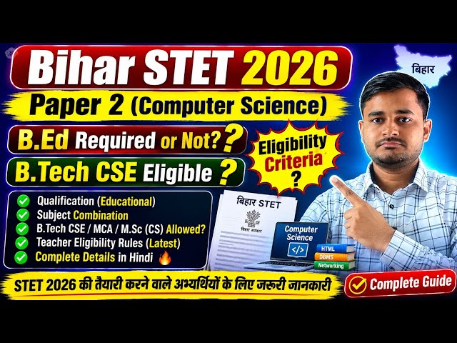 Bihar STET 2026 Paper 2 Computer Science | B.Ed Required or Not? | B.Tech CSE Eligible?