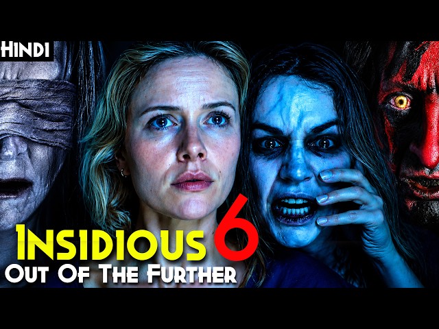 INSIDIOUS: OUT OF THE FURTHER (2026) Explained In Hindi - 2026 Best Horror Film By OBSESSION Makers