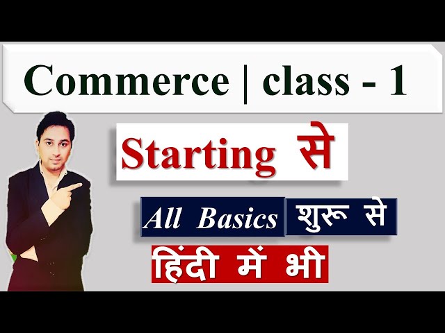Basics of Commerce: Introduction First Class | Accountancy | Economics | Business Studies | Ashis...