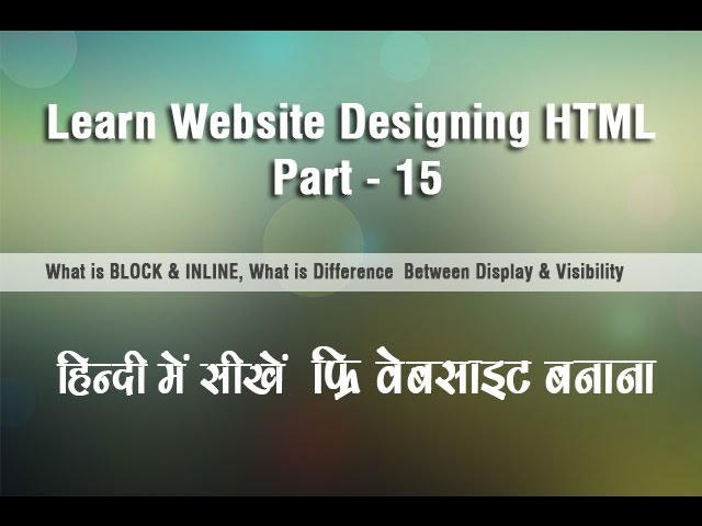 HTML Tutorial Part 15 ( Display,  Visibility,  Inline,  Block )