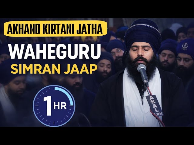 AKJ WAHEGURU JAAP ● BHAI PRITPAL SINGH JI ● DELHI HOME SMAGAM #akjamritvela #akjlive 