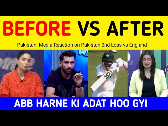 Pak Media Before and After Reaction on England vs Pakistan 2nd Test 2026 | Pakistani Media on Loss