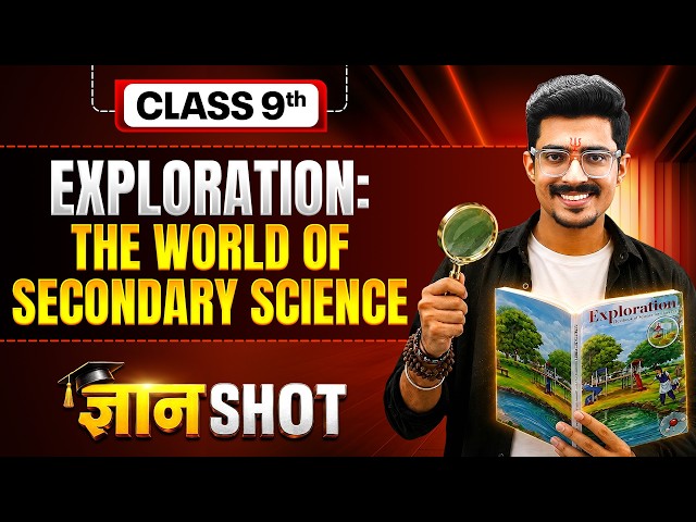 Exploration: The World of Secondary Science Gyaan Shot || CBSE Class 9th Chapter 01 || Sunil Bhaiya