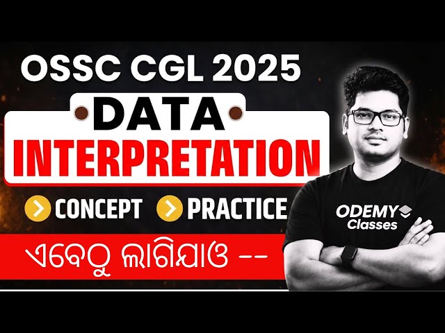 OSSC CGL Previous Year DI Questions | Real Exam Approach & Solutions | OSSC CGL 2026 Math Class