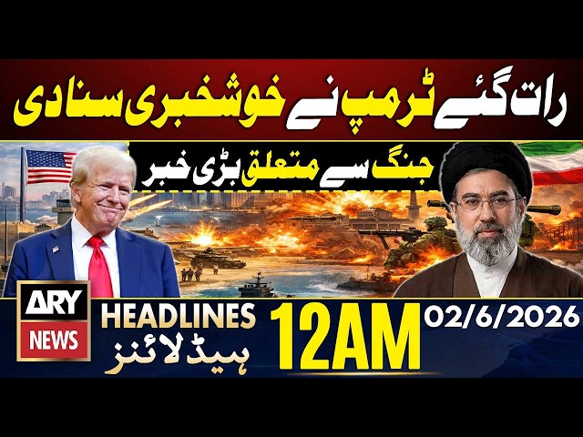 Trump Shares Good News on the War | Iran US War Updates | ARY News 12 AM Headlines | 2nd June 2026