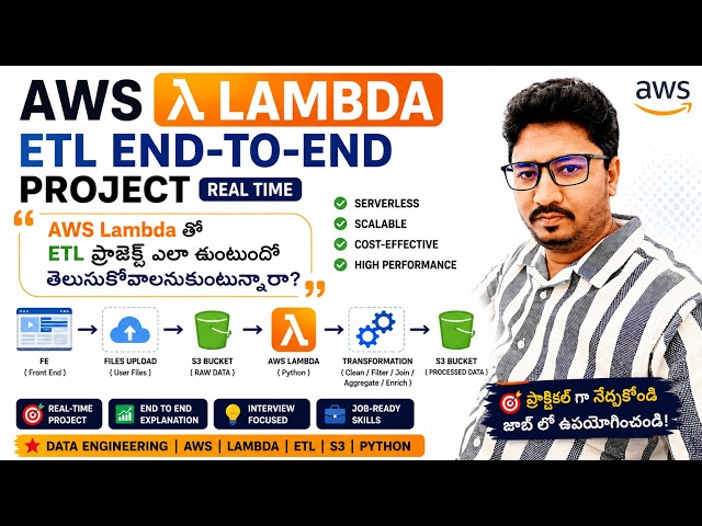 AWS Lambda ETL End-to-End Project Explained | Real-Time Data Engineering Project | Telugu
