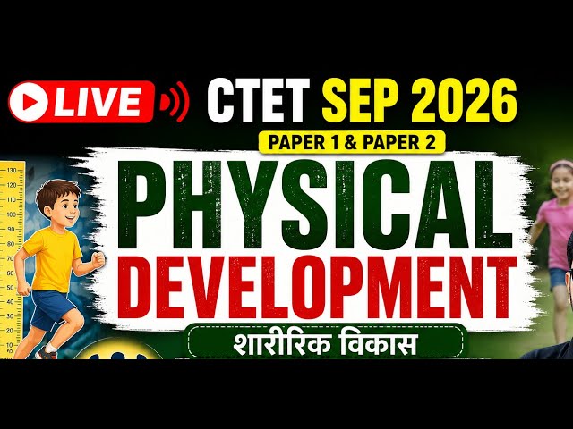 My Broadcast#LIVE CTET 2026 | Physical Development in Child Development & Pedagogy | Full Concept Cl