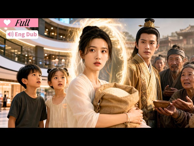 【Multi Sub】Two worlds, one woman: she fed a famine, earned a fortune