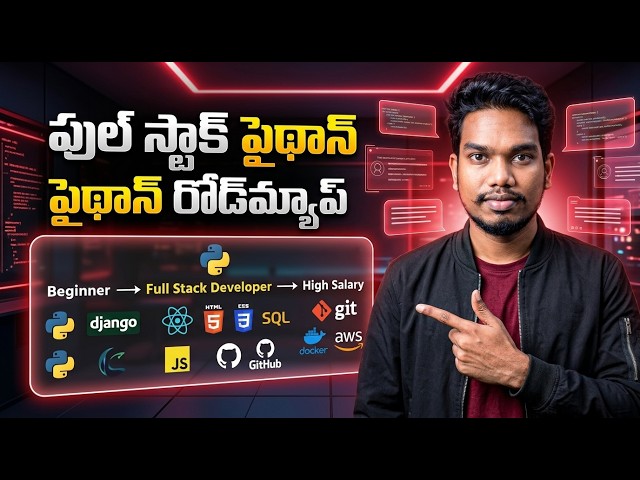 Full Stack Python Roadmap 2026 | Complete Beginner to Job Roadmap in Telugu | PythonLife