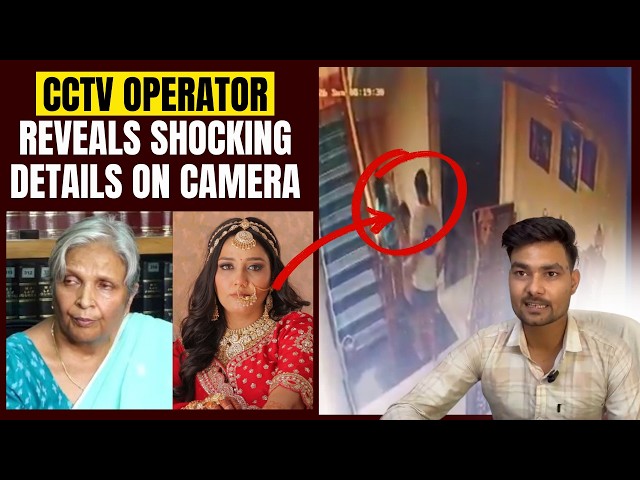 Twisha Sharma Death Case | What CCTV Operator Revealed About Giribala Singh On Camera
