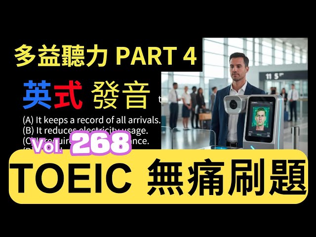 Day 268 TOEIC Listening Part 4: Before Entering - A New Beginning, Painless Practice, Breakthroug...
