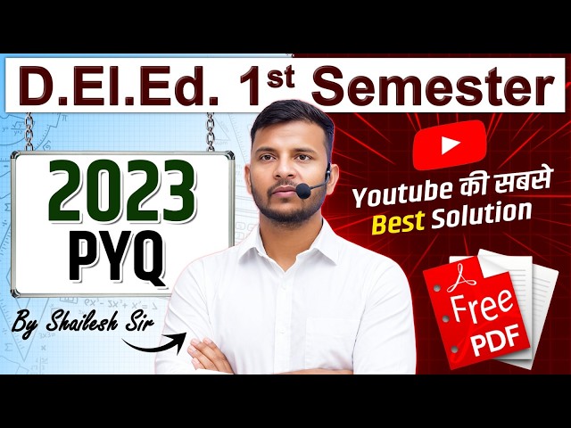 UP Deled 1st Semester 2023 PYQ | deled maths Previous Year Questions with Solution + Free PDF