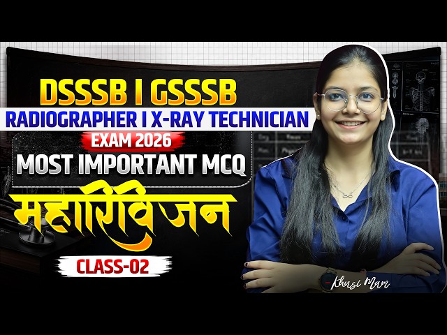 DSSSB / GSSSB Radiographer | महा Revision Live #2💥 Radiographer MCQ Class | x ray technician classes