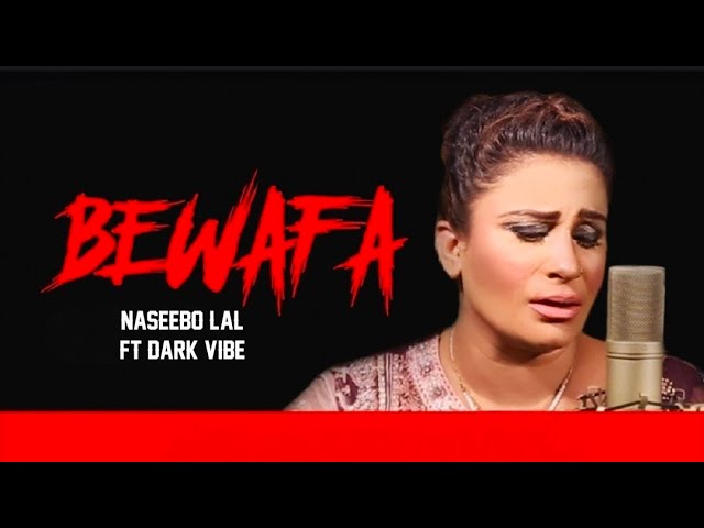 Jaaniya Bewafa Aen Tu | Naseebo Lal | Remix | Dark Vibe | New Pakistani Song 2026 |