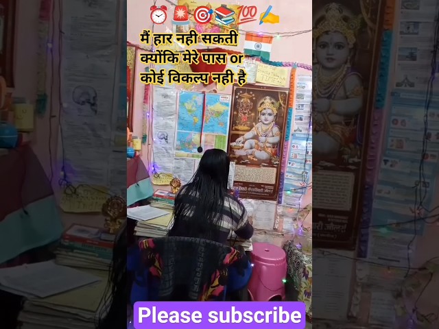 मेहनत करते रहो#motivational#shayari #trending#studytips#aspirantlife#iit #upsc#neet#ssc#youtubeshort