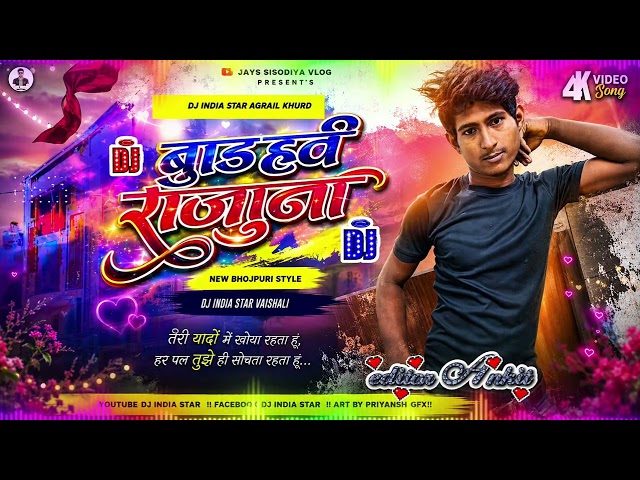 Editor Ankit #trending #viralvideo 
