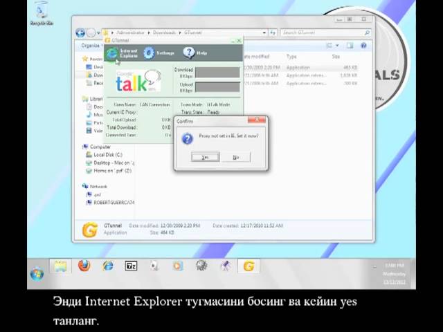 Uzbek - How to Use GTunnel