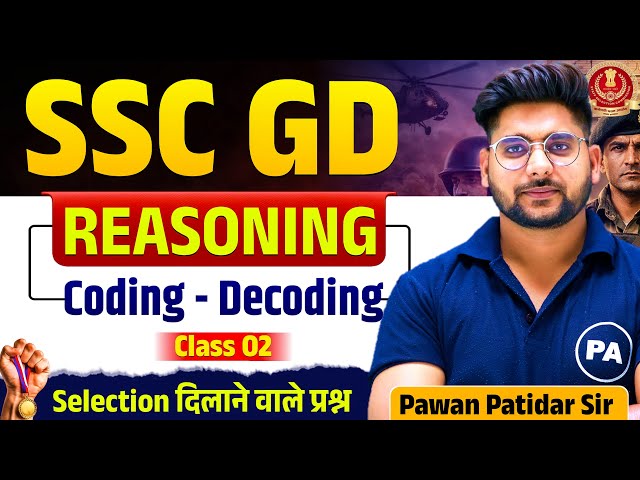 SSC GD 2026 | Coding Decoding Reasoning Class🔥| Reasoning For SSC GD | SSC GD Reasoning By Pawan Sir