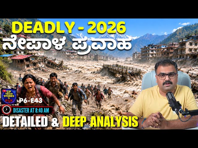 Nepal Flood Disaster: Deep Analysis | Glacier Collapse Avalanche 100 KM Flash Flood |GP Tech Stories