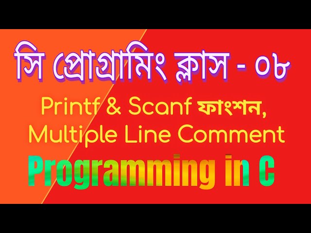C Programming_Class -8_Function_ Advanced Programming Course _Single Line Vs Multiple Line Comment