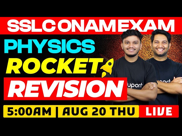 SSLC | Physics | Rocket Revision  | Eduport SSLC