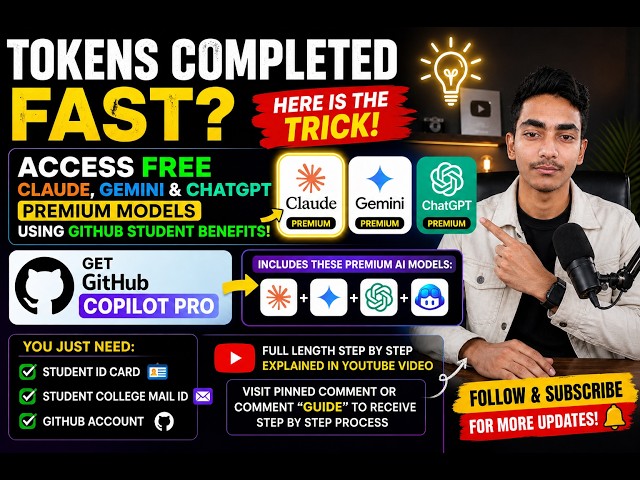 Get Free Claude AI + ChatGPT Premium as a Student! | GitHub Student Benefits 2026