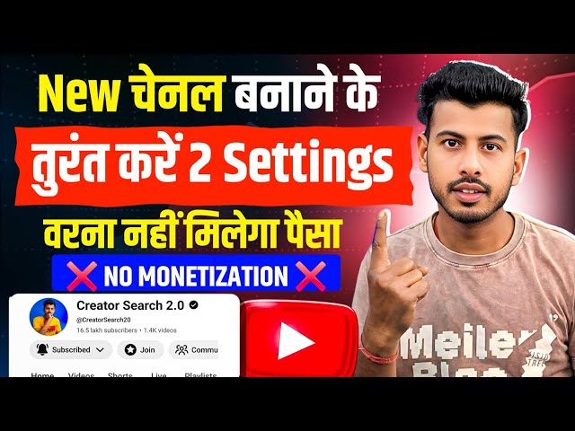 After creating a new channel, do these 2 settings immediately, otherwise... || Youtube Channel 2 ...