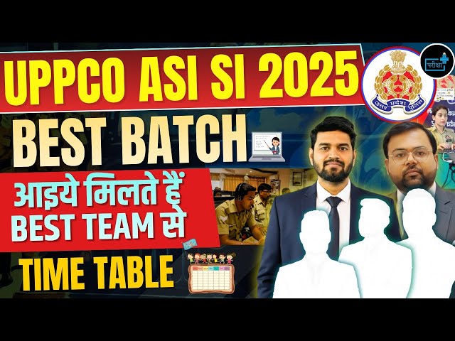 UPP SI ASI COURSE LAUNCH |  UPPCO ASI SI 2025 Best Batch | Best Team | Complete Time Table |  #UPPCO