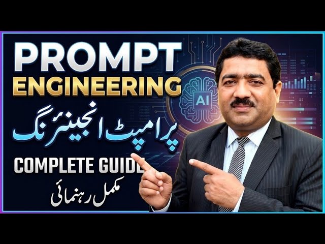Prompt Engineering@ZooSphere786 