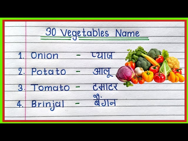 30 Vegetable Names in Hindi and English | Vegetable Names in English/Vegetables Names