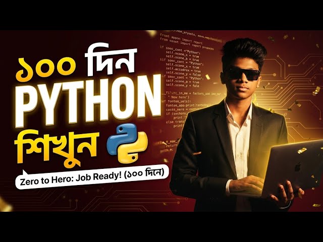 Python Tutorial for Beginners (Bangla) - পাইথন বাংলা টিউটোরিয়াল