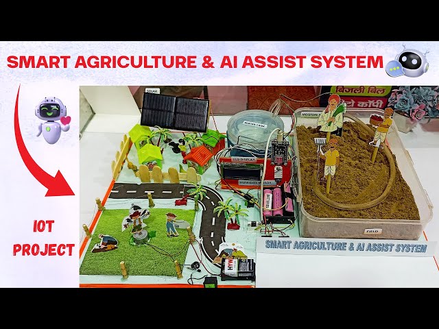 Smart Agriculture Project || Project for Colleges || #bca  #btech #smart #ai