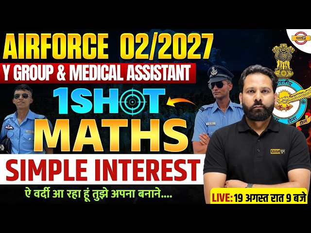 Airforce Y Group Maths 2027 | Simple Interest One Shot | Airforce Maths Classes - Shivam Sir
