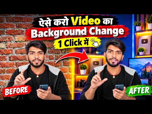 Video ka Background kaise change kare without Green Screen | How to Change Video Background