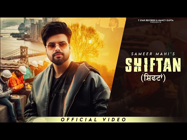 Shiftan Official Music Video | Sameer Mahi | Harry Dhaliwal |Latest Punjabi Song 2026| 7Star Records
