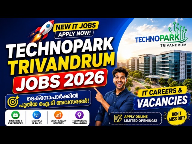 🚀 Technopark Trivandrum Jobs 2026 | IT Careers & Vacancies | Freshers & Experienced