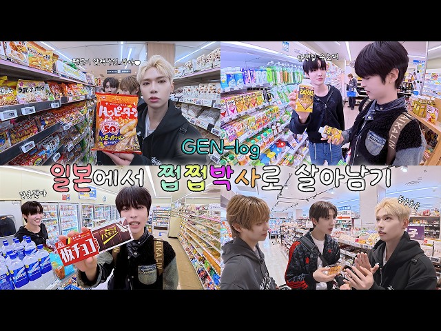 Japanese Marts? Convenience Stores? I'll Tell You About All the Delicious Things | Introducing My...